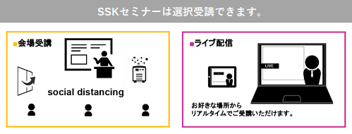 「HAPS向け次世代電池の最新開発状況」と題して、ソフトバンク株式会社 先端技術研究所 担当部長 齊藤 貴也氏によるセミナーを2023年10月25日（水）に開催!!