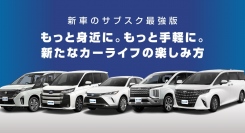 株式会社カーベルが、新車の3年リース「EZ楽（イジラク）」をリリース！