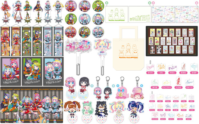 【9月は後半もハッピーをお届け】本日9月16日よりプリティーシリーズ2023年9月後半の限定アイテムの発売を開始いたしました！