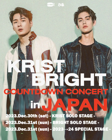 12月30日(土)・31日(日)、豊洲PITにて「KRIST BRIGHT COUNTDOWN CONCERT in JAPAN」の開催が決定！