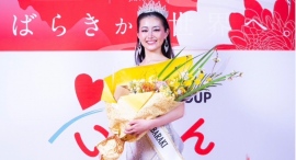 ミスコン【レディユニバースジャパン茨城代表 佐藤柚葉インタビュー】日本大会へ向けての意気込み明かす ミスコン【レディユニバースジャパン茨城代表 佐藤柚葉インタビュー】日本大会へ向けての意気込み明かす