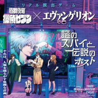 “伝説のホスト” 渚カヲルの新ビジュアル公開！ さらに録り下ろしボイスＣＭが2週間限定で公開決定！