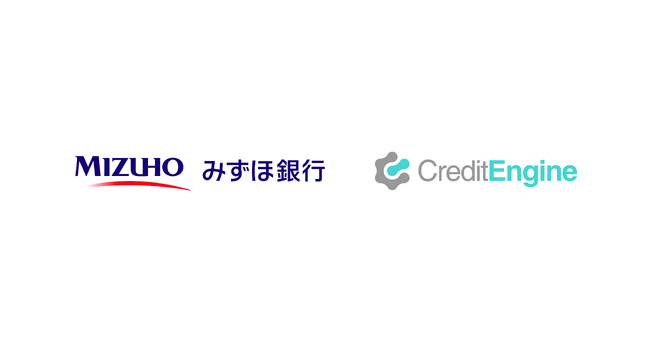 クレジットエンジンが提供する信用保証協会保証付融資申込みプラットフォーム「CE Loan 保証協会」がみずほ銀行へ採用され、本日よりサービス提供開始