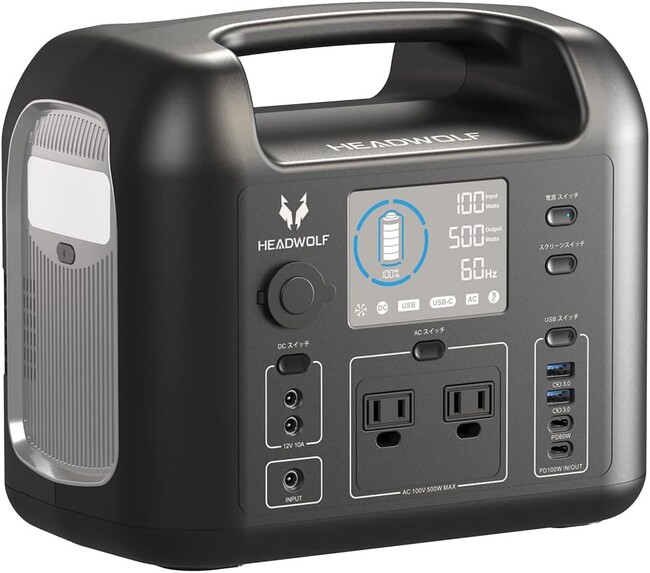 【Headwolf ポータブル電源】500 W|ポータブルバッテリ|大容量|16,200 mAh/518 Wh|家庭用|バッテリ|充電器
