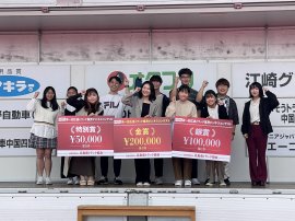 2022年度の授賞式の様子 2022年度の授賞式の様子