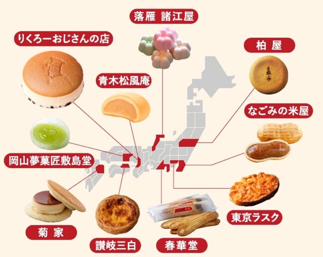 うなぎパイのジェラートや月化粧のドリンクも！日本の伝統と進化させた菓子を日本から世界へ「シン・ＮＩＰＰＯＮのお菓子」