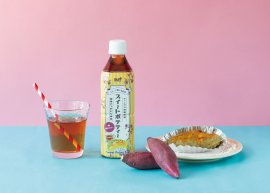 「スイートポテティー」イメージ 「スイートポテティー」イメージ