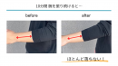 10分間袖を振り続けても落ちない袖 10分間袖を振り続けても落ちない袖