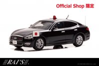 日本国旗を掲げた日産フーガの警護車両が1/43スケールミニカーで登場！モデルギャラリーHIKO7の限定販売モデルで9/21より店頭/webで販売開始