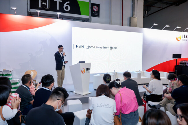 旅のサブスク(R)「HafH」、中国旅行市場に特化した国際会議「ITB中国2023」に出展