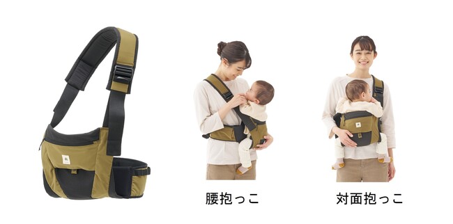 赤ちゃんと一緒にアウトドア！足元が見やすい＜腰抱っこ＞と対面抱っこの２WAYで動きやすく撥水＆軽量な「LOGOS 抱っこひも」 新発売！