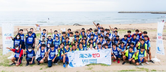 『スポGOMI甲子園・三重県大会』を開催　激闘を制したのは津工業高校サッカー部「バスターズ山本」チーム　当日は参加者全63人で、122Kgのごみを集めました！