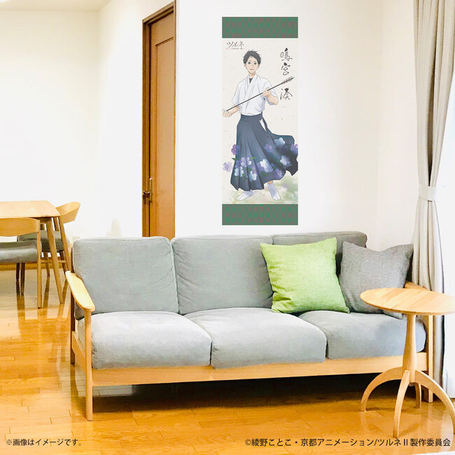 簡単に自分で貼ってはがせるシールタイプの壁紙「Decol（デコル）」ライトシリーズに『ツルネ -つながりの一射-』が登場！