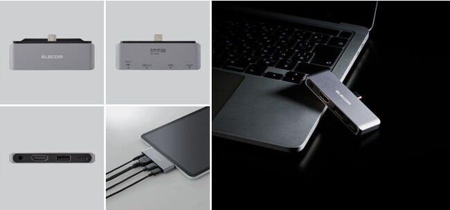 ケーブルレス設計で持ち運びに便利！USB-Cポートを4種類のポートに変換する直挿しドッキングステーションを新発売
