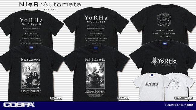 アニメ『NieR:Automata Ver1.1a』2B、9S、ヨルハ部隊イメージの「Tシャツ」がCOSPAから登場！〈東京ゲームショウ2023〉での先行販売も決定！【株式会社コスパ】