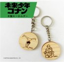 木製キーホルダー 990円 木製キーホルダー 990円