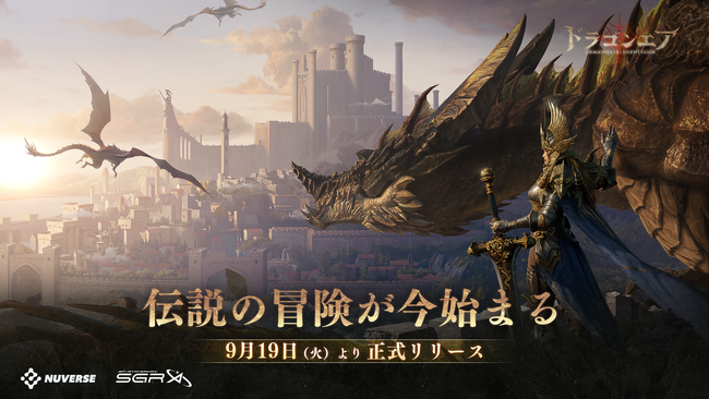 Nuverse新作のオープンワールドアドベンチャー戦略RPG『ドラゴンエア：サイレントゴッズ』が本日9月19日（火）にiOS/Android/Mac/Windows/Epic向けに正式リリース！