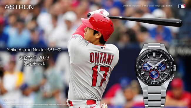 <セイコー アストロン>より、大谷翔平選手の心身の「強さ」を映し出した限定モデルを発売