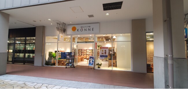 「博多みやざき館KONNE」がマリノアシティ福岡に移転しました!