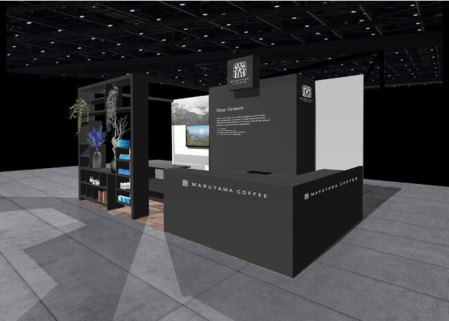 アジア最大のスペシャルティコーヒーイベント「SCAJ 2023」に丸山珈琲が出展