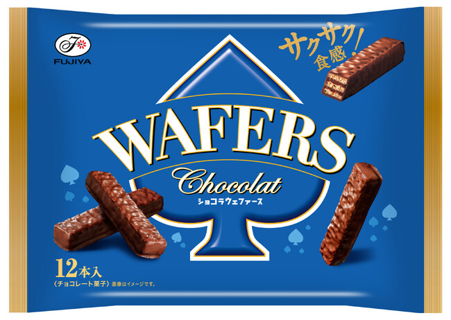 ハートチョコレートブランドより姉妹商品登場! 「ショコラウェファース袋」発売