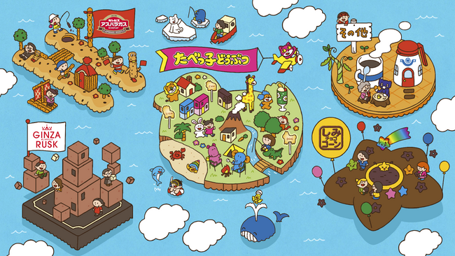 『たべっ子どうぶつLAND』横浜 大盛況で終幕！累計来場者数16万人突破！次なる夢へ、ギンビス創業93年で初となる公式オンラインショップ『ギンビス・マーケット』が9月19日(火)オープン！