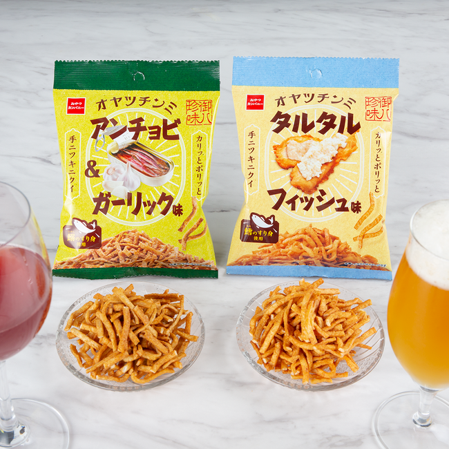 お酒がススム‟家飲みおつまみ”。魚のすり身をたっぷり練り込んでつくった「オヤツチンミ」に新定番＜タルタルフィッシュ味＞発売