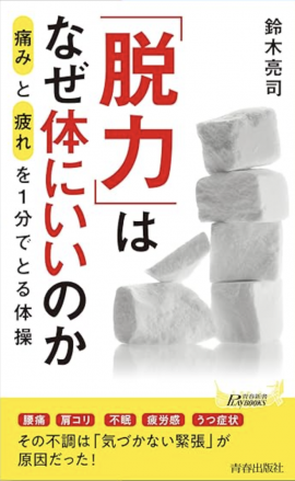 著書