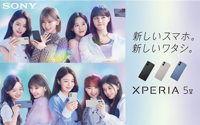 初の単独スタジアム公演大盛況で話題のNiziUがダブルCM出演！最新型『Xperia 5 V』と『LinkBuds S』の新WEBCMで“メンバー達が夢中になる瞬間”を披露！9月20日（水）より公開！