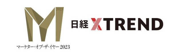 ad:tech tokyo 2023 にて、日経クロストレンド「マーケター・オブ・ザ・イヤー2023」の受賞者と審査員による受賞記念セッションを10月20日(金)に実施