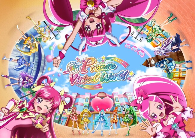 20周年を記念して「プリキュア」の世界へ入り込めるイベント　プリキュアバーチャルワールドが開催決定