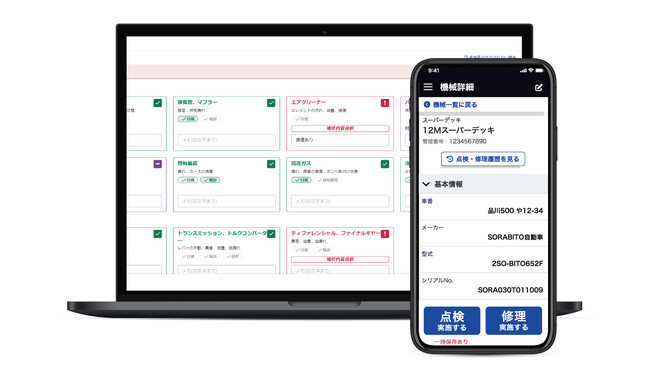 福島建機、建設機械の点検業務時間を20%削減。点検表をペーパーレス化する「i-Rental 点検」を導入
