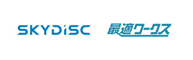 スカイディスク、NTT西日本グループと配送計画最適化の検討を開始