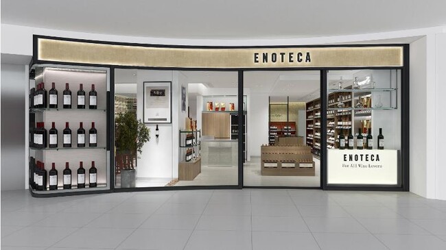 「ワインショップ・エノテカ 上海iapm店」～9月22日 リニューアルオープン～