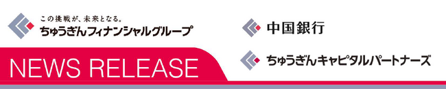 ＳＤＧｓ私募債「地域応援型」の引受けについて（株式会社ＱＯＬサービス）