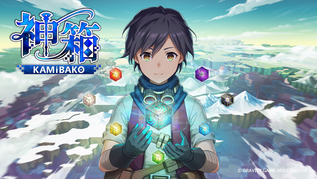 【神箱　- Mythology of Cube -】PlayStation(TM)Store、Steam Storeで体験版配信スタート！最新プロモーションムービーと最新キービジュアルを公開！