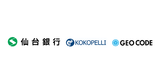 経営支援プラットフォームBig Advance、中小企業のDX化支援で新機能『ちゃんと勤怠byネクストICカード』を仙台銀行にてリリース