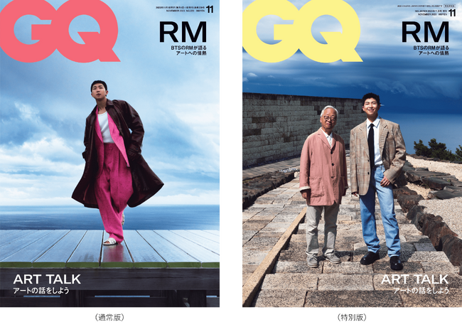 『GQ JAPAN』が11年ぶりにリニューアル！第1号の表紙にはBTSのRMが単独初登場。「現代アート特集」は必見！
