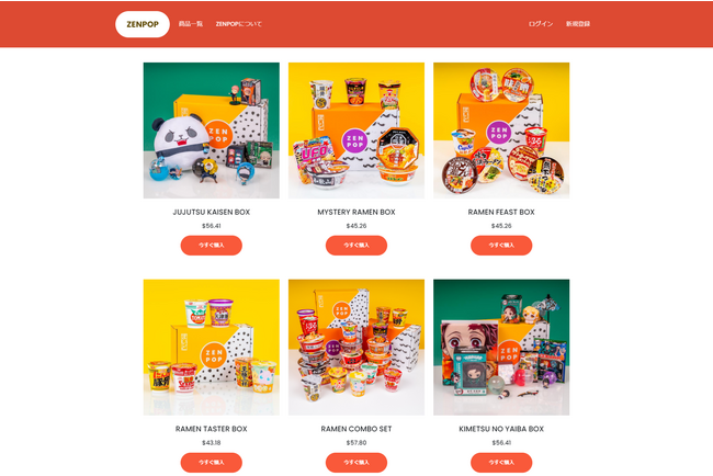 日本の文化を届けるZenPopがStoreページを開設し単品販売を開始