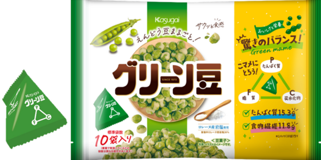 こ“マメ”に食べられる小分けパックが仲間入り！「グリーン豆小分けパック」9月25日（月）から新発売