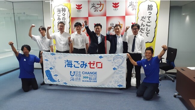 海洋ごみ予報プロジェクト始動！漂着・漂流を可視化　国内最先端研究チームが出雲市で調査・研究を開始