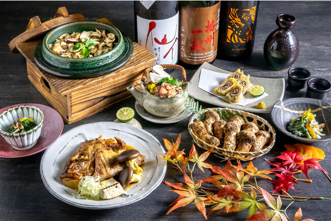 松茸と秋の味覚、兵庫の秋酒とともに。神戸三宮「黒十 神戸本店」で9月22日(金)よりご提供。