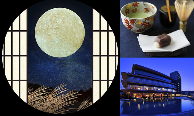 【琵琶湖ホテル】9月29日（金）30日（土）“観月祭”を開催