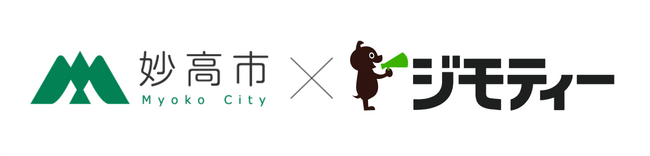 新潟県妙高市とリユースに関する協定を締結