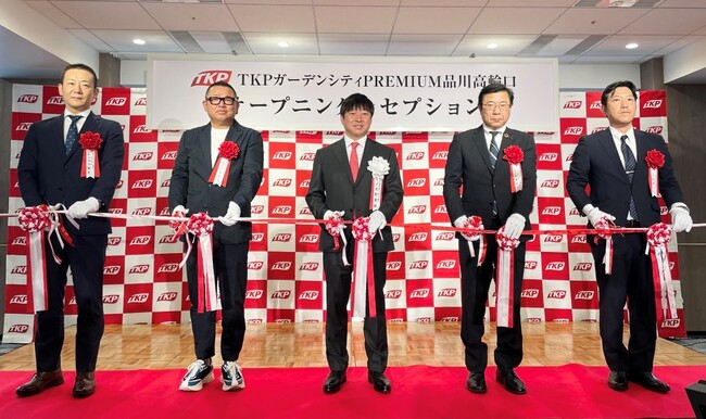 TKP、品川駅周辺の出店を強化「TKP ガーデンシティ PREMIUM 品川高輪口」を本日9月20日にオープン！