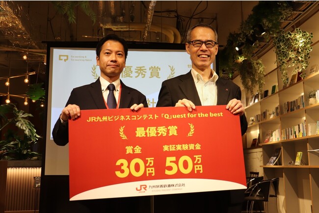第2回JR九州ビジネスコンテスト株式会社Matchbox Technologiesが最優秀賞を獲得！