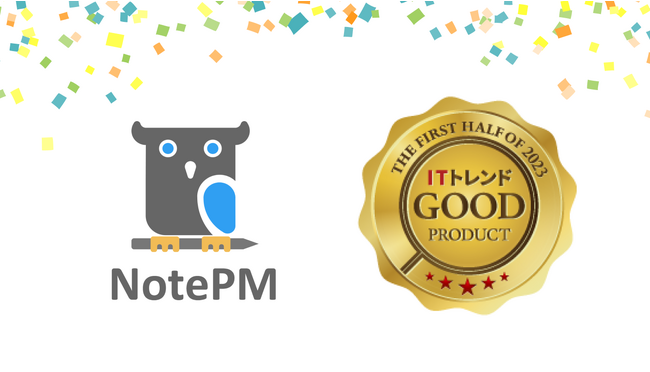 ナレッジ管理SaaS「NotePM」、ITトレンドが認定するGood Productバッジにナレッジマネジメント部門で受賞