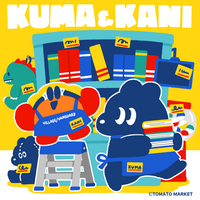 「クマとカニ」× ヴィレッジヴァンガードのコラボグッズが発売開始！