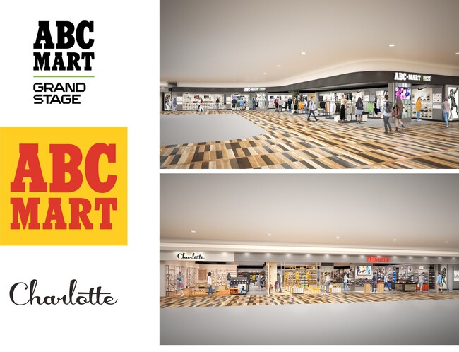 ABC-MART GRAND STAGE／ABC-MART／Charlotte　青森県の商業施設「ELM」に2023年9月22日(金)より隣接オープン