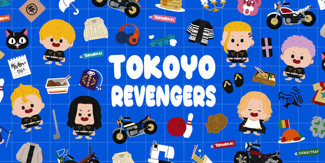 TVアニメ『東京リベンジャーズ』より、ニッコリ笑顔が可愛い描き起こしイラストのグッズが登場！